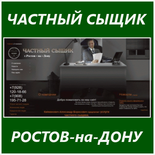 Предлагаю разместить информацию о своей компании.